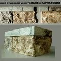 Угловые элементы стоимость от 25 рублей за 1 метр погонный